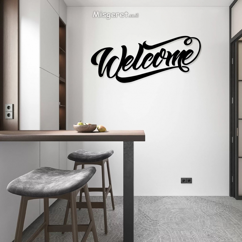 תמונת מתכת - Welcome I