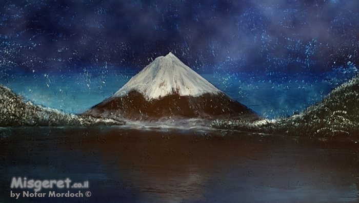 Fuji