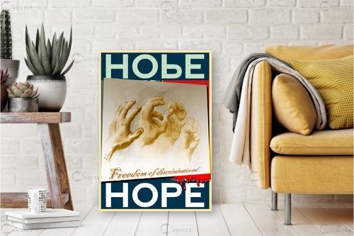 HOPE - דוד סלע - תמונות וינטג' לסלון וינטג' רטרו  - מק''ט: 287784