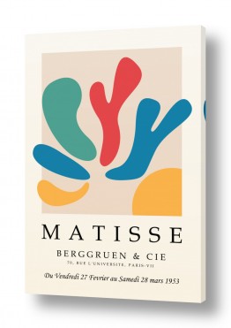 תמונות לפי נושאים נקי | תמונות במבצע | Matisse 35