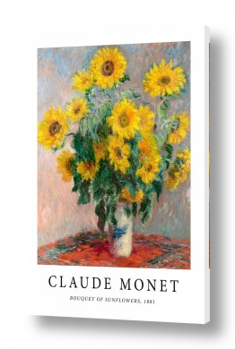 נושאים ציורי נוף על קנבס | Bouquet Of Sunflowers