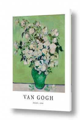 נושאים ציורי נוף על קנבס | Van Gogh Roses